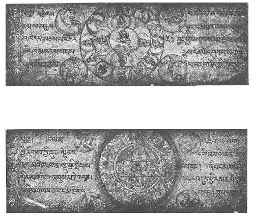 Bardo Thödol