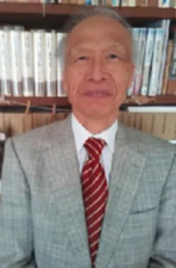 Shigeo Nishimura