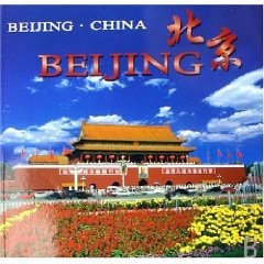 Beijing 北京 cover