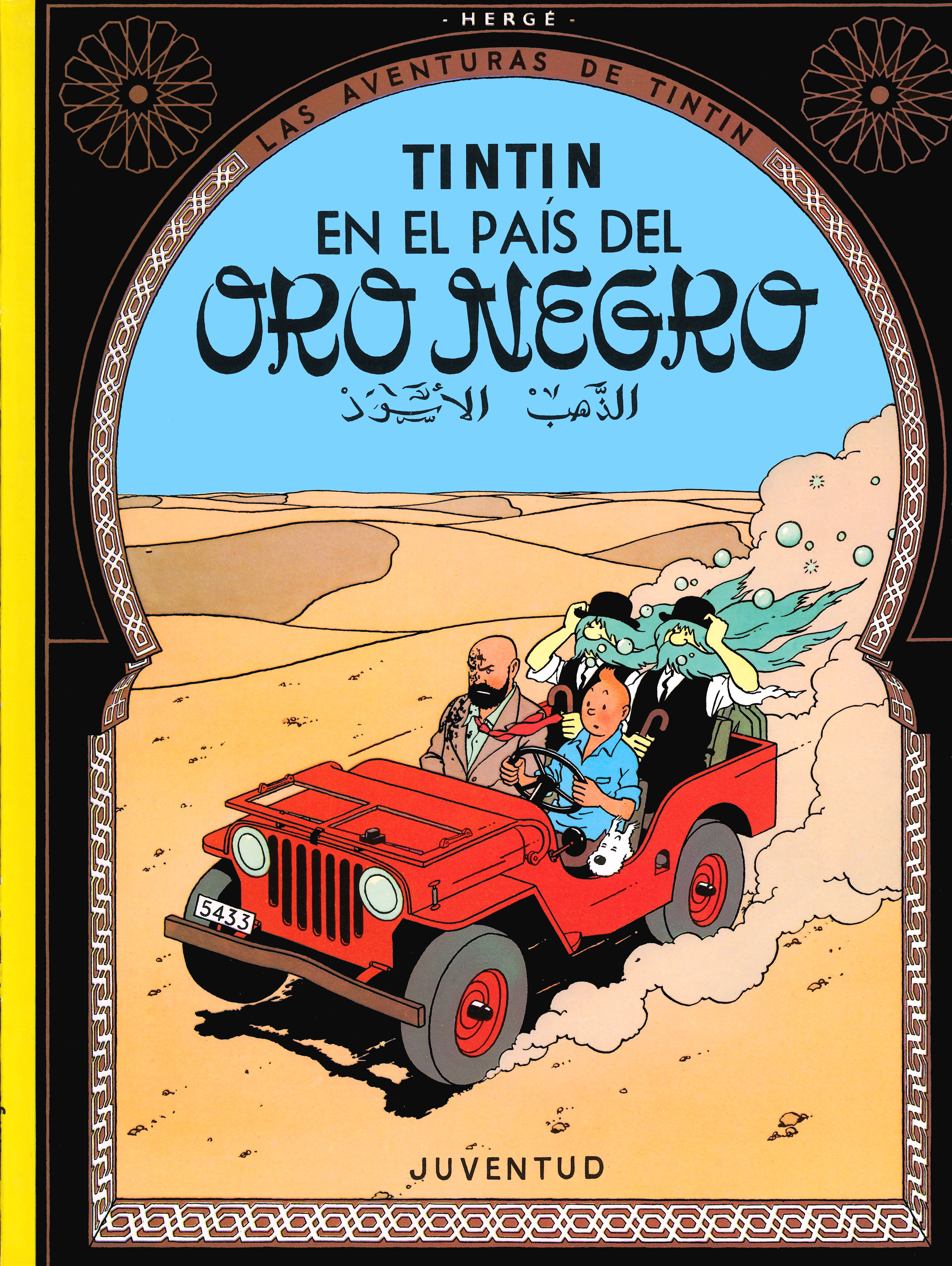 Tintin en el país del oro negro