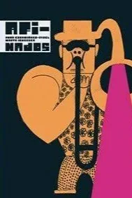 Afinados cover