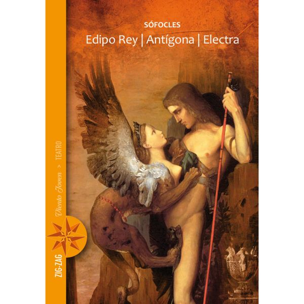 Edipo Rey Antigona/Electra cover