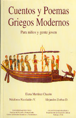 Cuentos y Poemas Griegos Modernos. Tomo I