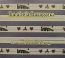 La abeja haragana cover