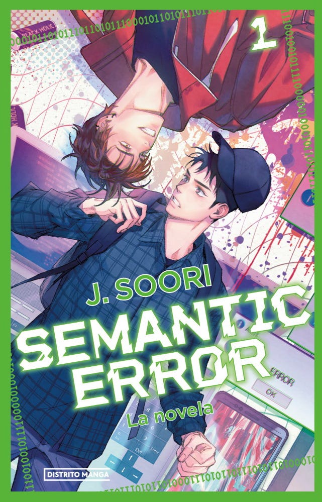 Semantic Error #1 cover