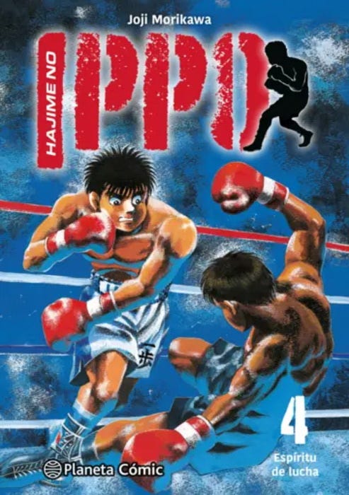Hajime no Ippo no 04
