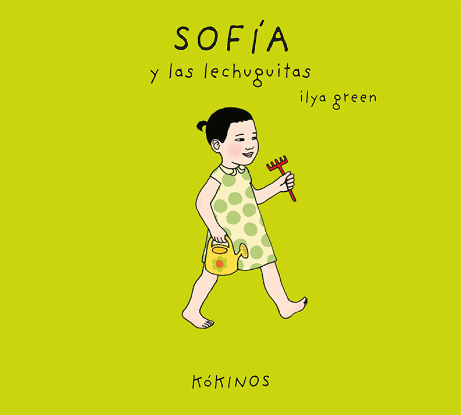 Sofía y las lechuguitas cover