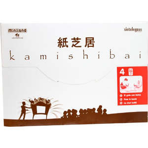 El gato con botas (láminas Kamishibai)