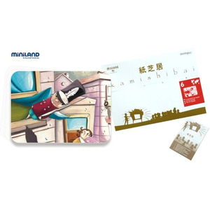 El soldadito de plomo (láminas Kamishibai)