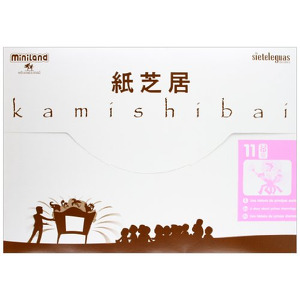 Una historia de príncipes azules