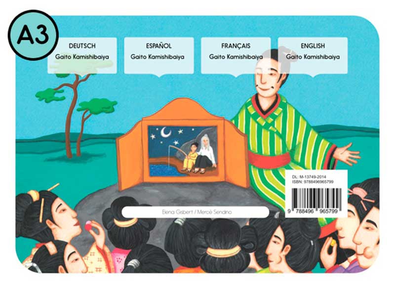 Gaito Kamishibaiya cover