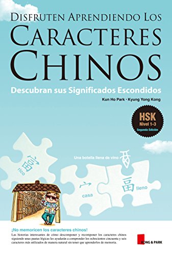 Disfrute Aprendiendo los Caracteres Chinos