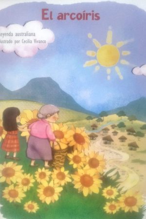 El arcoíris cover