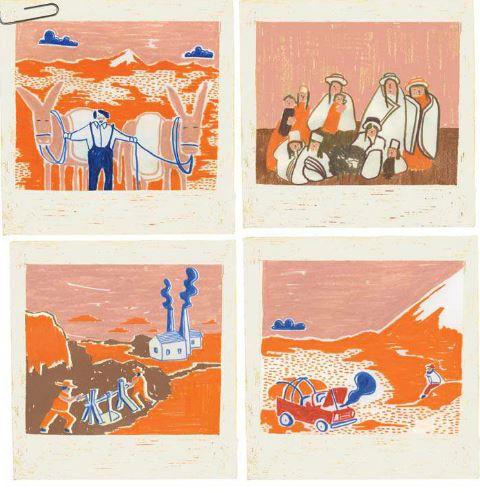 La Tierra de Fuego cover