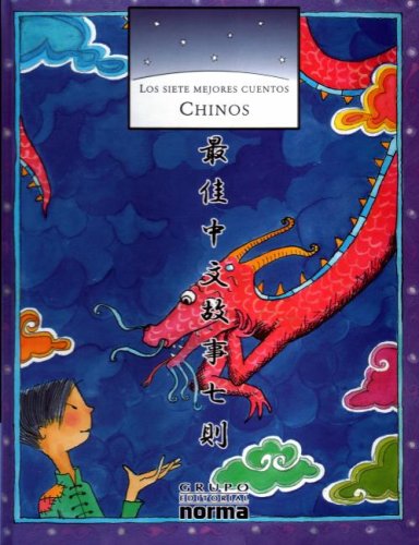 Los siete mejores cuentos chinos cover