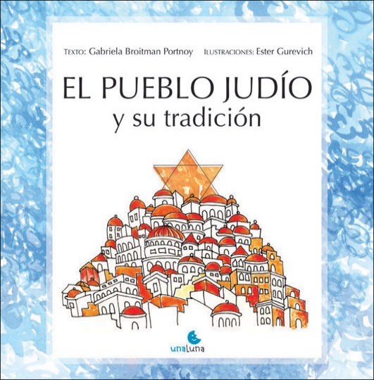 El pueblo judio y su tradicion cover
