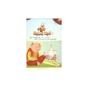 El libro de los gnomos, los gigantes y los duendes