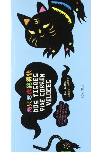 Dos tigres que corren veloces