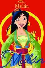 Mulán