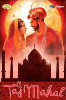 El Taj Mahal