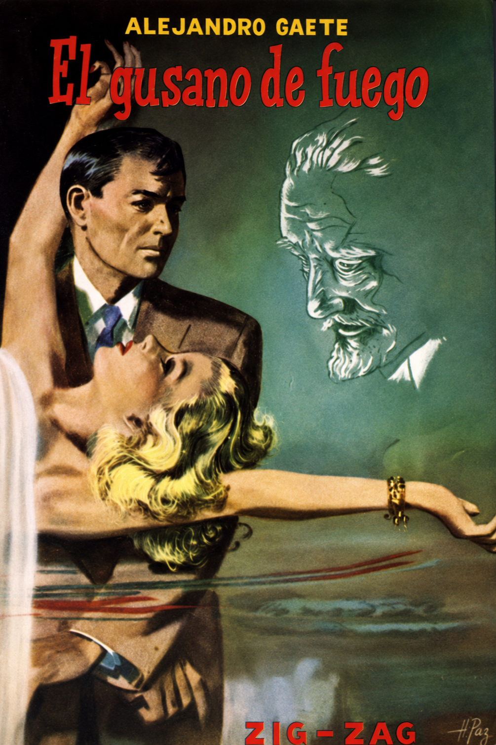 El gusano de fuego cover