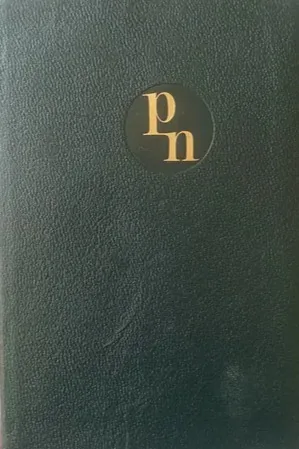 Poesías Completas cover